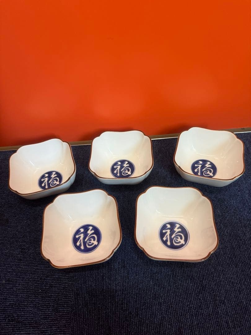 1896 宮内庁御用達『十四代 辻常陸』　辻製　福文字　鉢　5客