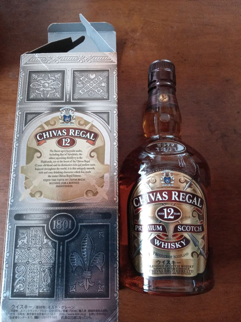 シーバスリーガル12年箱付き