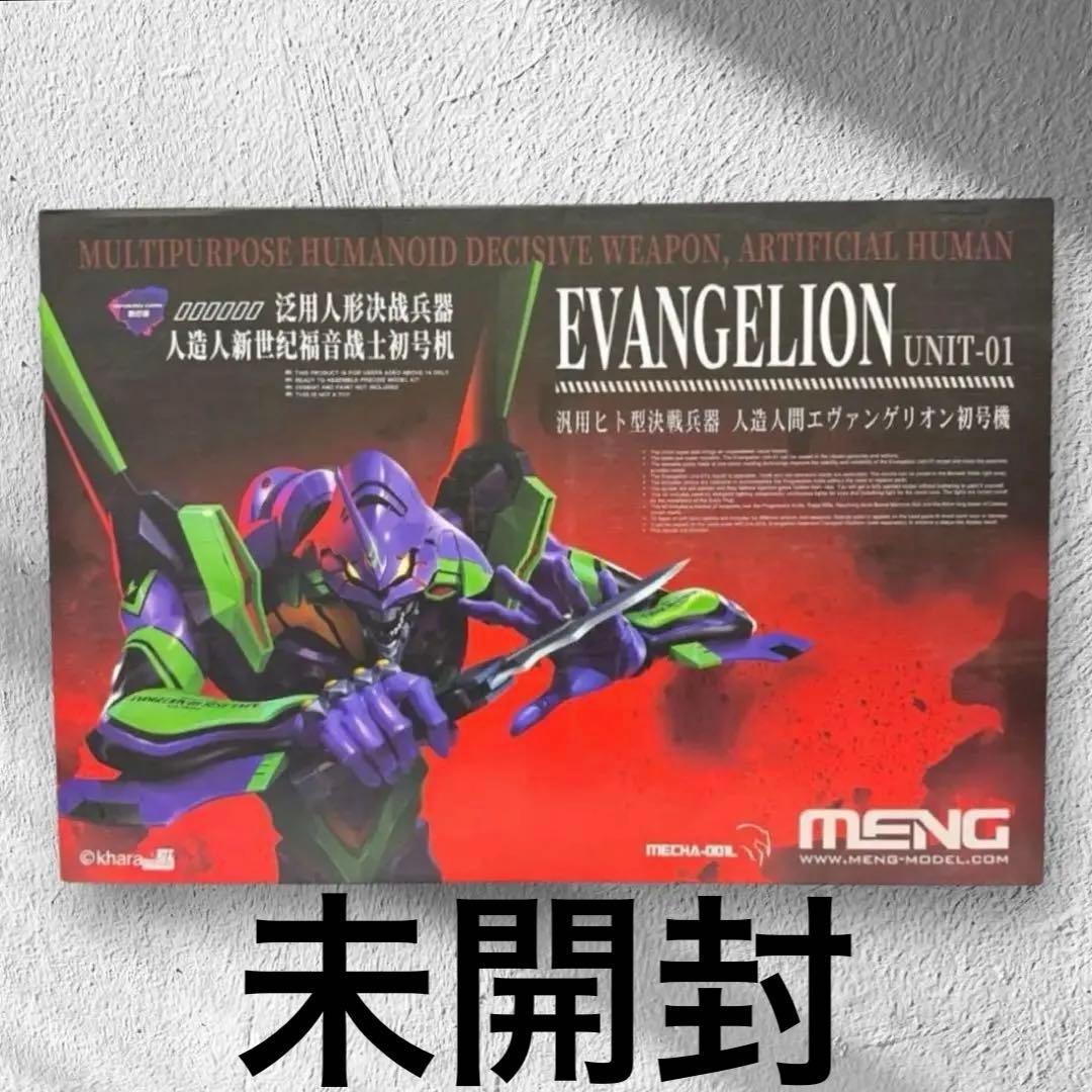 MENG モンモデル　エヴァンゲリオン初号機 全高47cm MEVA-001L