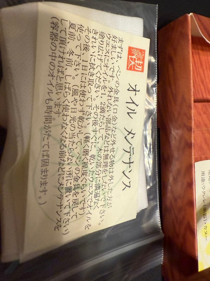 工房楔　シャープペンシル