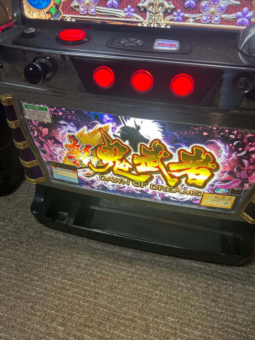 新鬼武者再臨実機送料込み