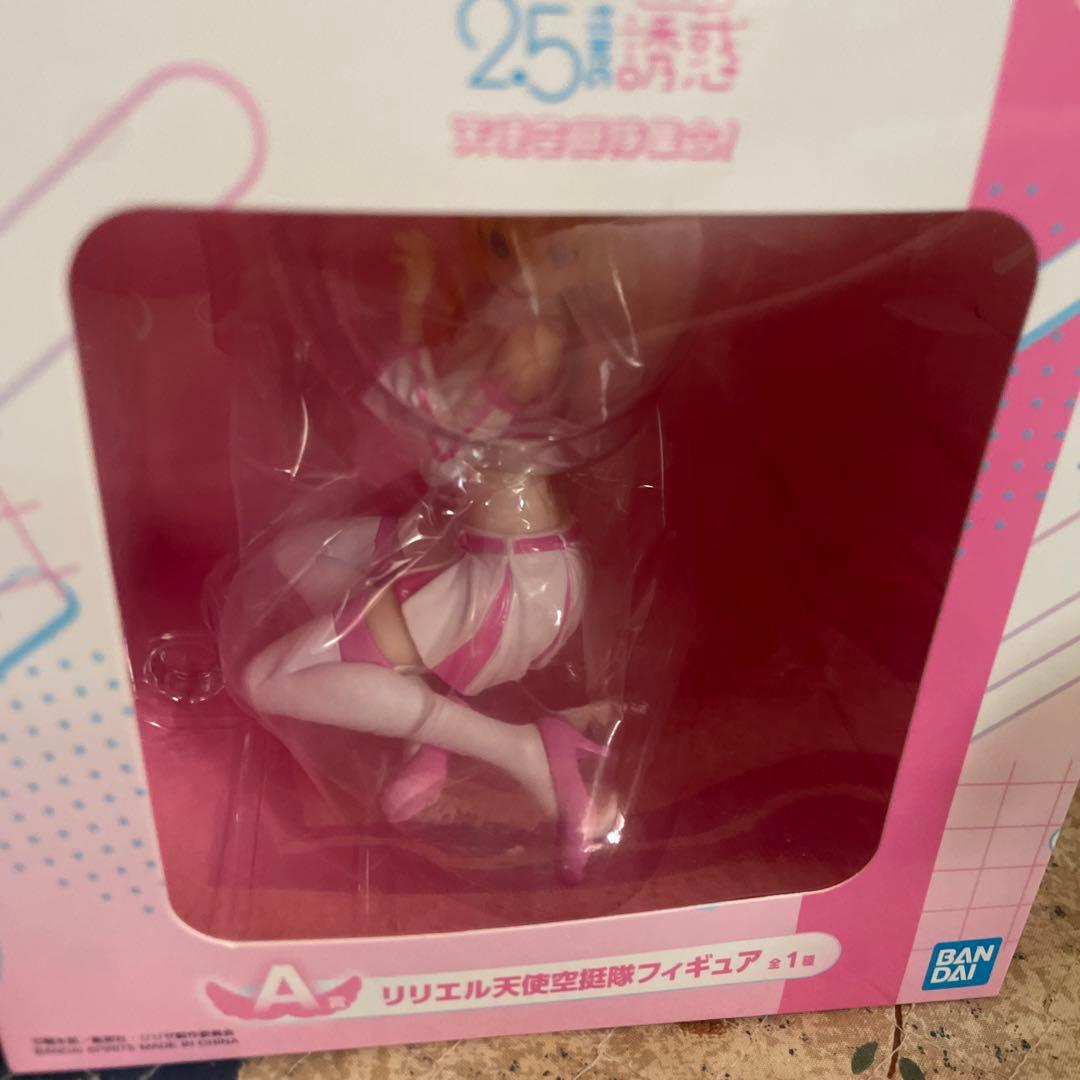 一番くじ　2.5次元の誘惑 フィギュアセット　他多数　おまけ有り