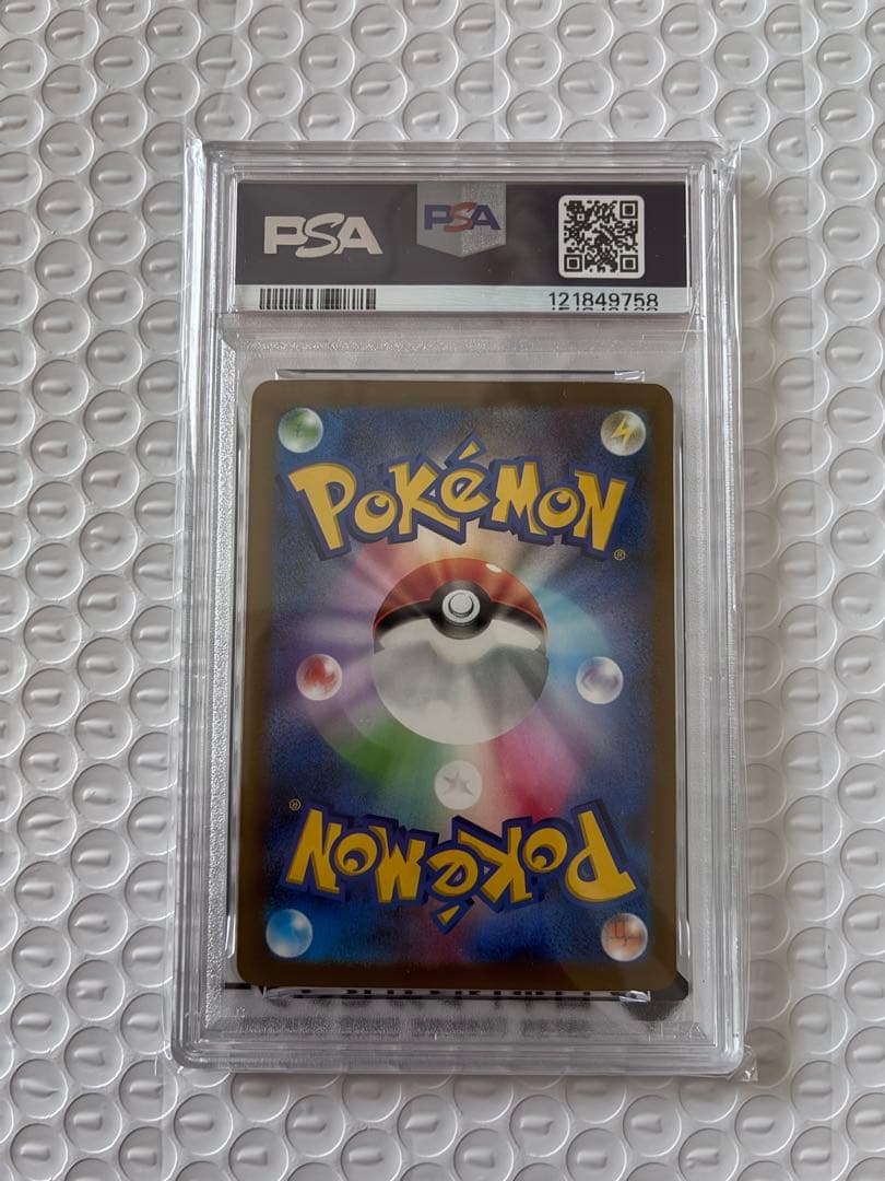 【PSA10】極美品リザードンex sar sv3 134/108