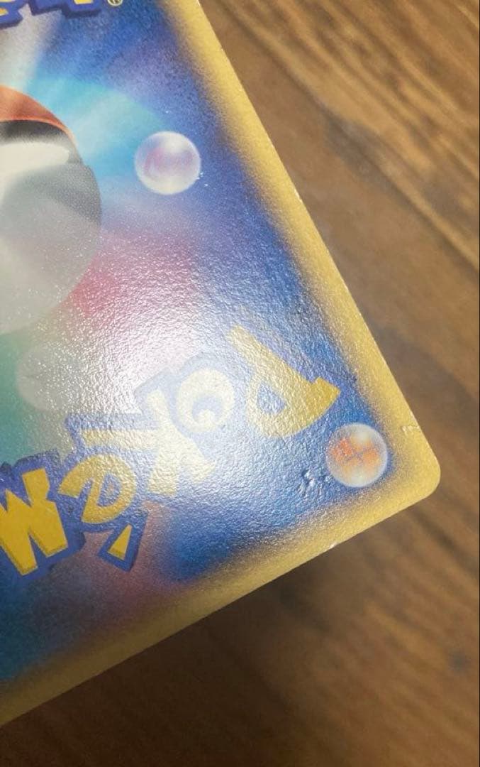 ひ*そ様 ポケモンカード メタモン　メタモる　ピカチュウ　ヒトカゲ　バリヤード