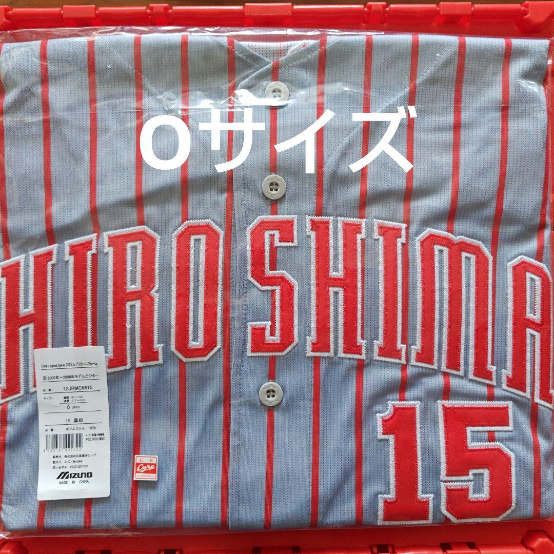 カープレジェンドユニフォーム黒田博樹投手2002-2006ビジター！Oサイズ！