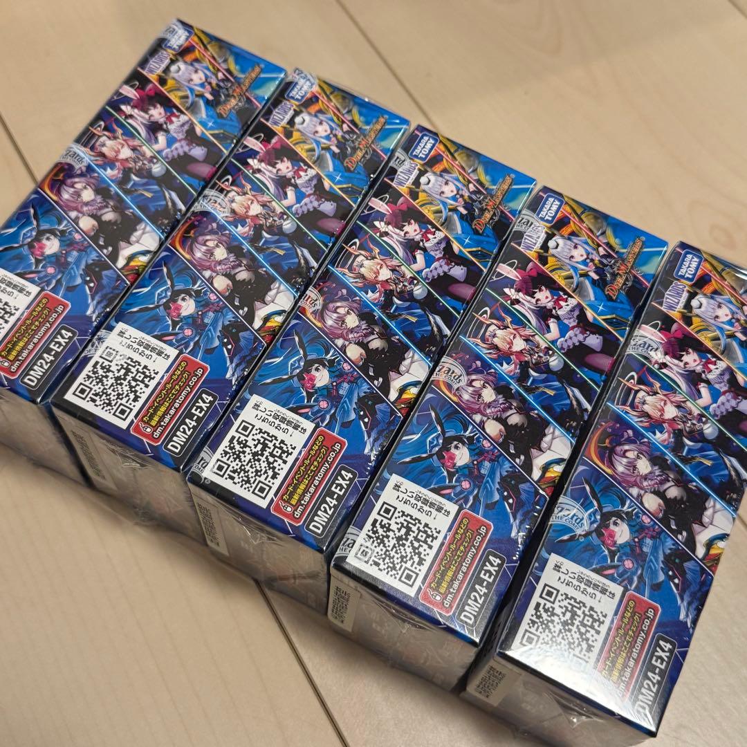 デュエル・マスターズ　にじさんじ　異次元の超獣使い　未開封　5BOXセット