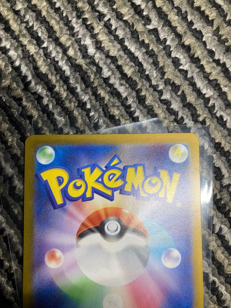 ピカチュウex SAR仕様 スタートデッキ100 キズ特価