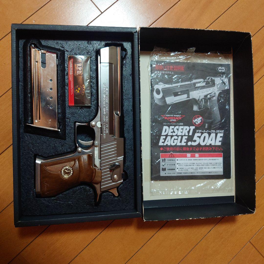 バイオハザード　DESERT EAGLE .50AE エアガン