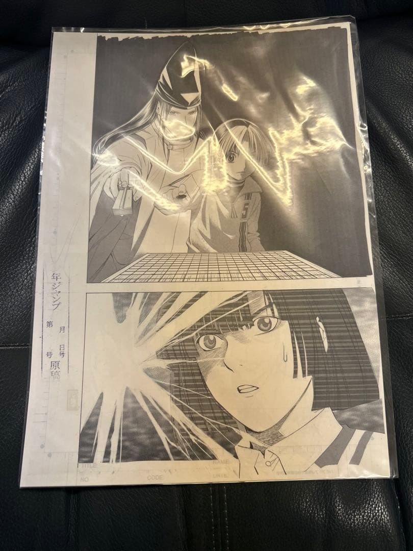 ❗️ラスト一点❗️デスノート バクマン ヒカルの碁 複製原稿 B4 サイズ 複製原画