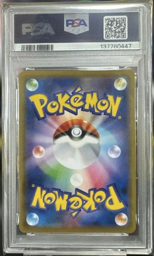 PSA9 まとめ売り 5枚