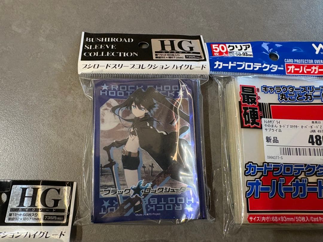 値下可【レアスリーブあり】遊戯王・キャラクタースリーブまとめ売り【冥闇】