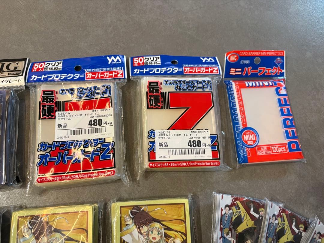 値下可【レアスリーブあり】遊戯王・キャラクタースリーブまとめ売り【冥闇】