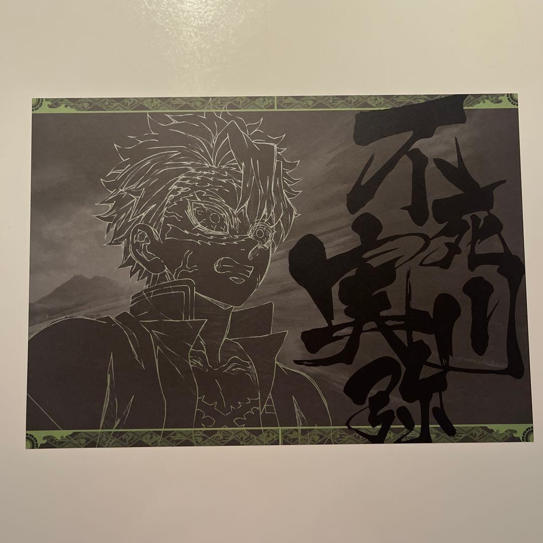 鬼滅の刃　カフェ　ダイニング　ランチョンマット　まとめ売り　不死川　実弥