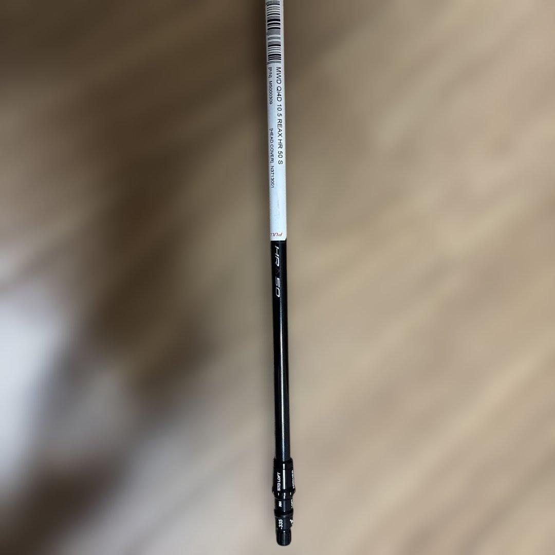 テーラーメイドQi4Dドライバー用純正シャフト　REAX HR50S