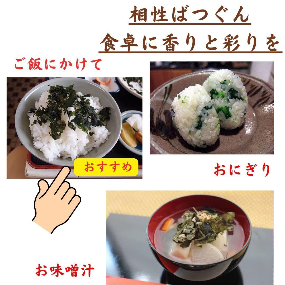 choco様3セット《2025年新物ハバノリ》15枚