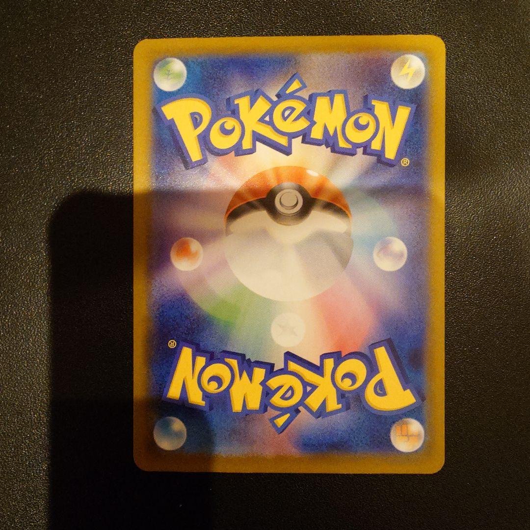 【美品】メガリザードンXex MUR