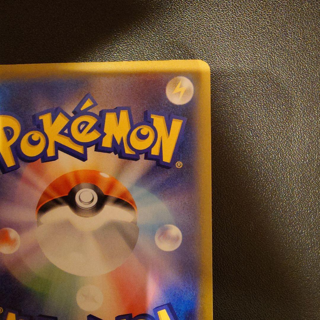 【美品】メガリザードンXex MUR