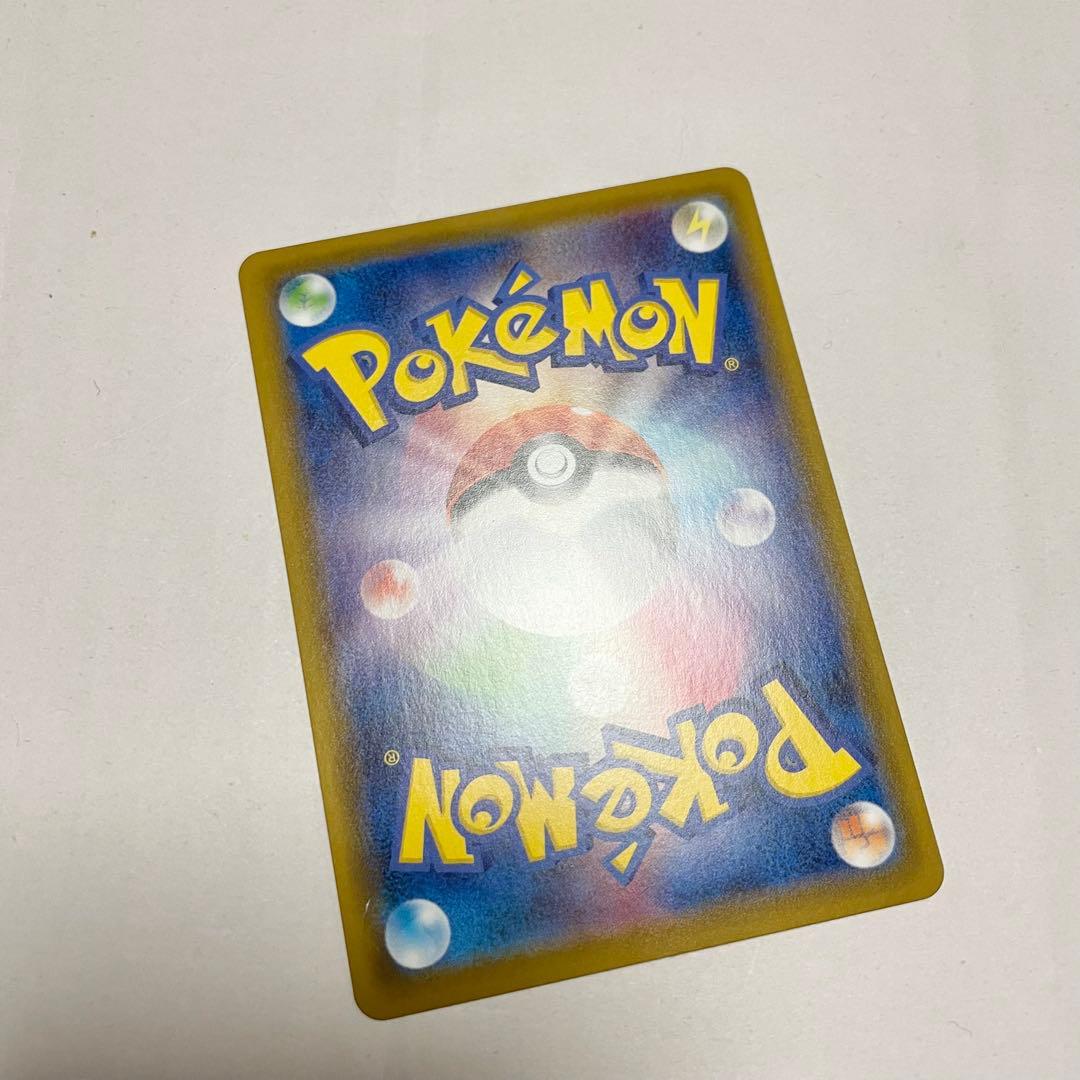 ニンフィアvmax 093/069 HR