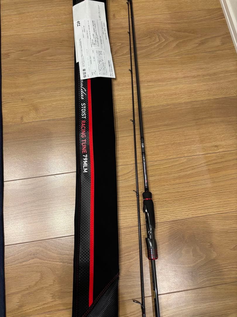 ダイワ　エメラルダス ストイスト　RT79MLM