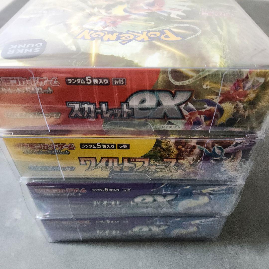 ポケモンカードゲーム セット 新品未開封BOX