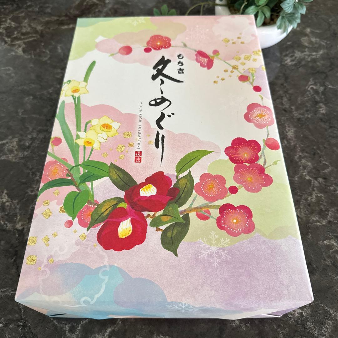 BAKEバターサンド◆たねや銘菓詰合せ◆もち吉◆京都…有機珈琲詰合せ《4箱‼️》