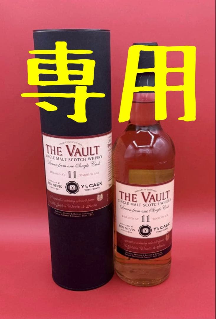 【専用】【定価15400円】ベンネヴィス 11年 2012