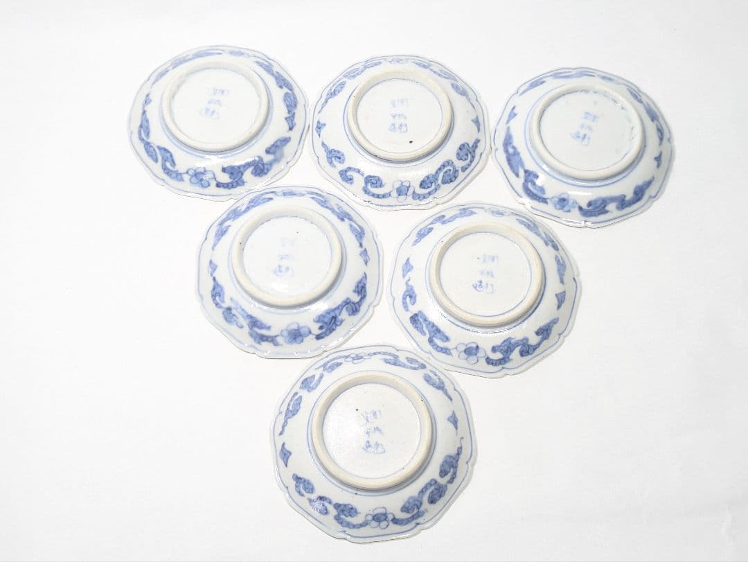 鳳樹軒 文平 造 染付 鳳凰花唐草文 輪花形 盃台 六客 酒器