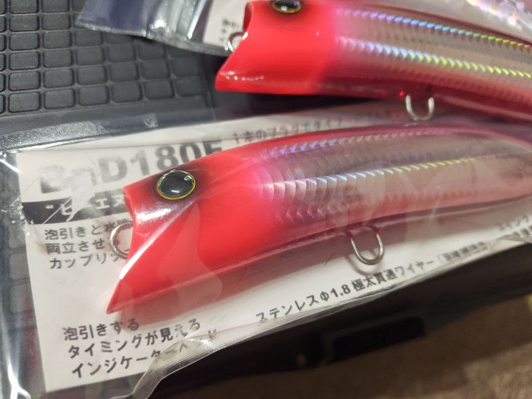 グッドベイト BnD ビーエヌディー 180 3つセット