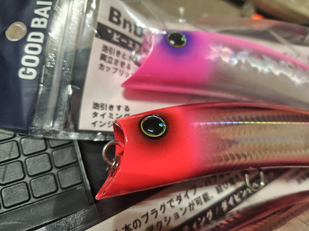 グッドベイト BnD ビーエヌディー 180 3つセット