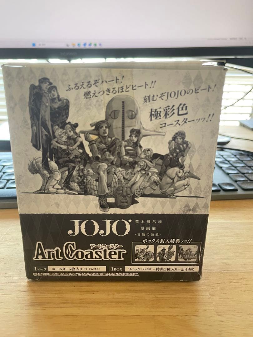ジョジョ展 荒木飛呂彦 原画展 限定 アートコースター　特典付き48枚セット