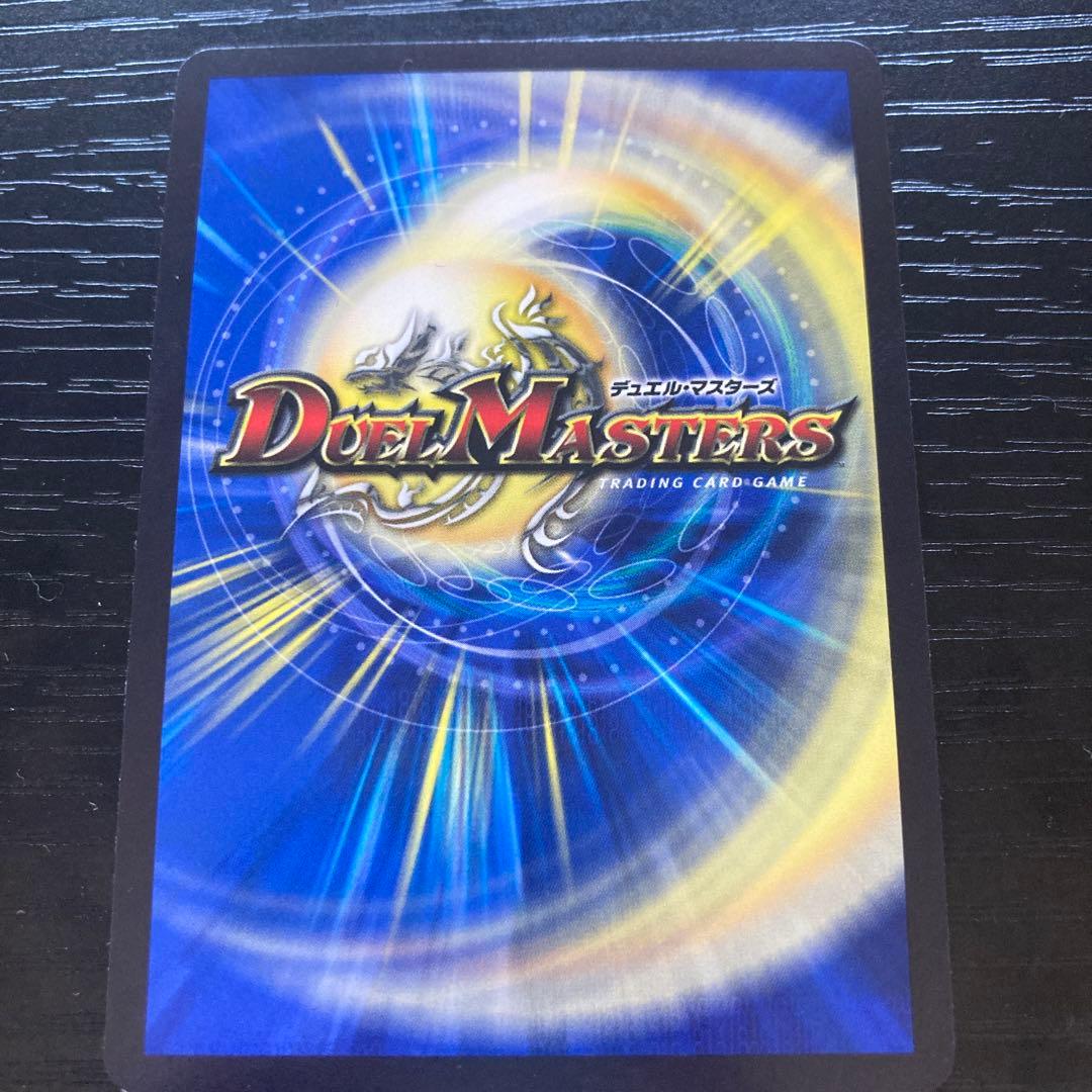 ボルシャック・栄光・ルピア 4枚セット　キャラトレジャー