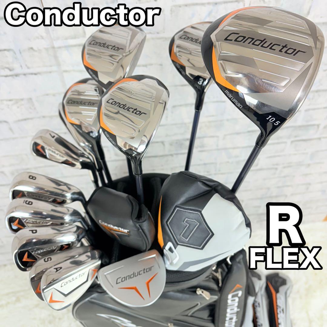 maruman CONDUCTOR メンズクラブセット 13本2023年 現行