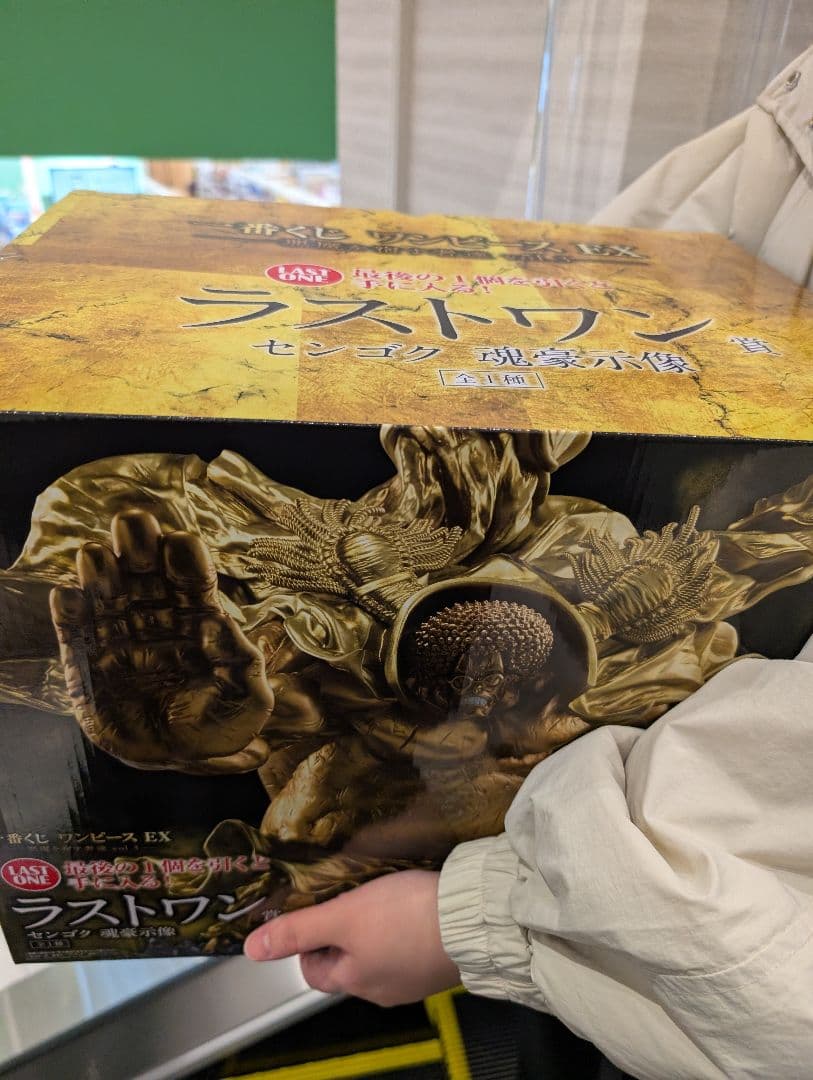 一番くじ　ワンピース　ラストワン　センゴク