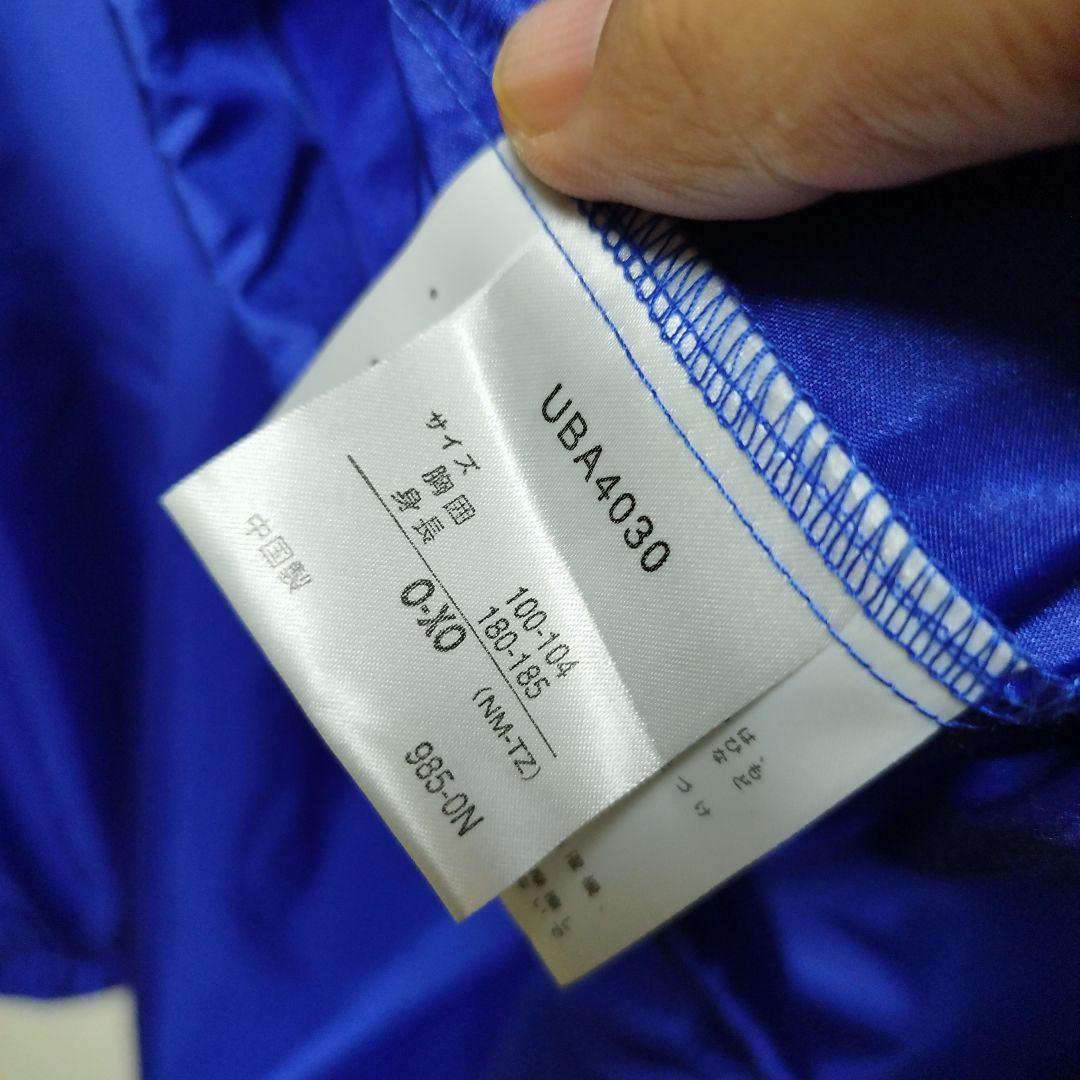 UMBRO　ピステパーカー　XOサイズ ブルー　アンブロ　ビッグサイズ