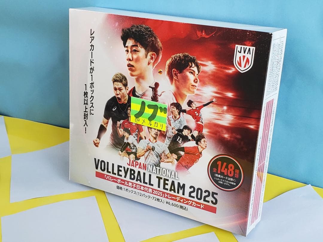 龍神NIPPON バレーボール男子日本代表2025 トレーディングカード