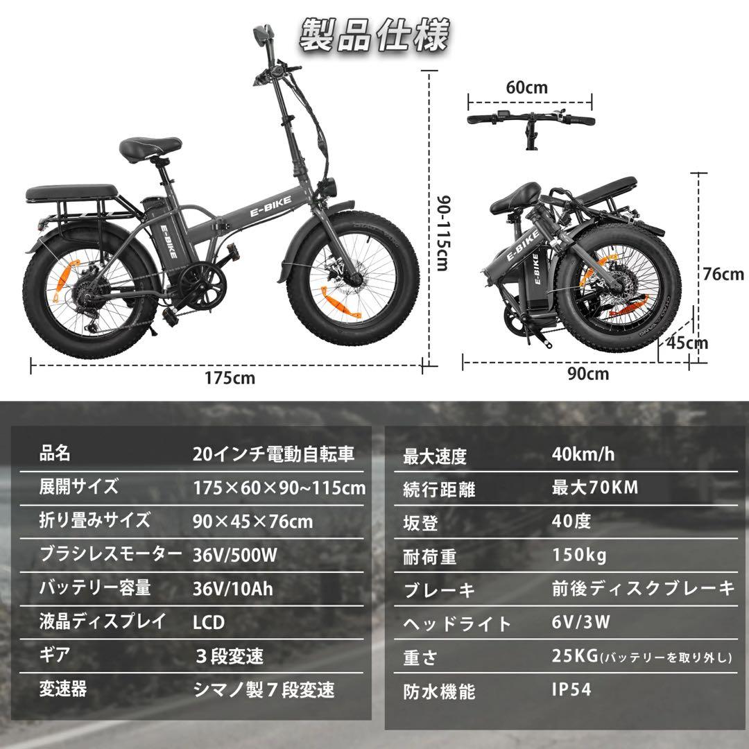 19 ファットバイク20インチ折り畳みビーチクルーザー自転車 F 7段変速