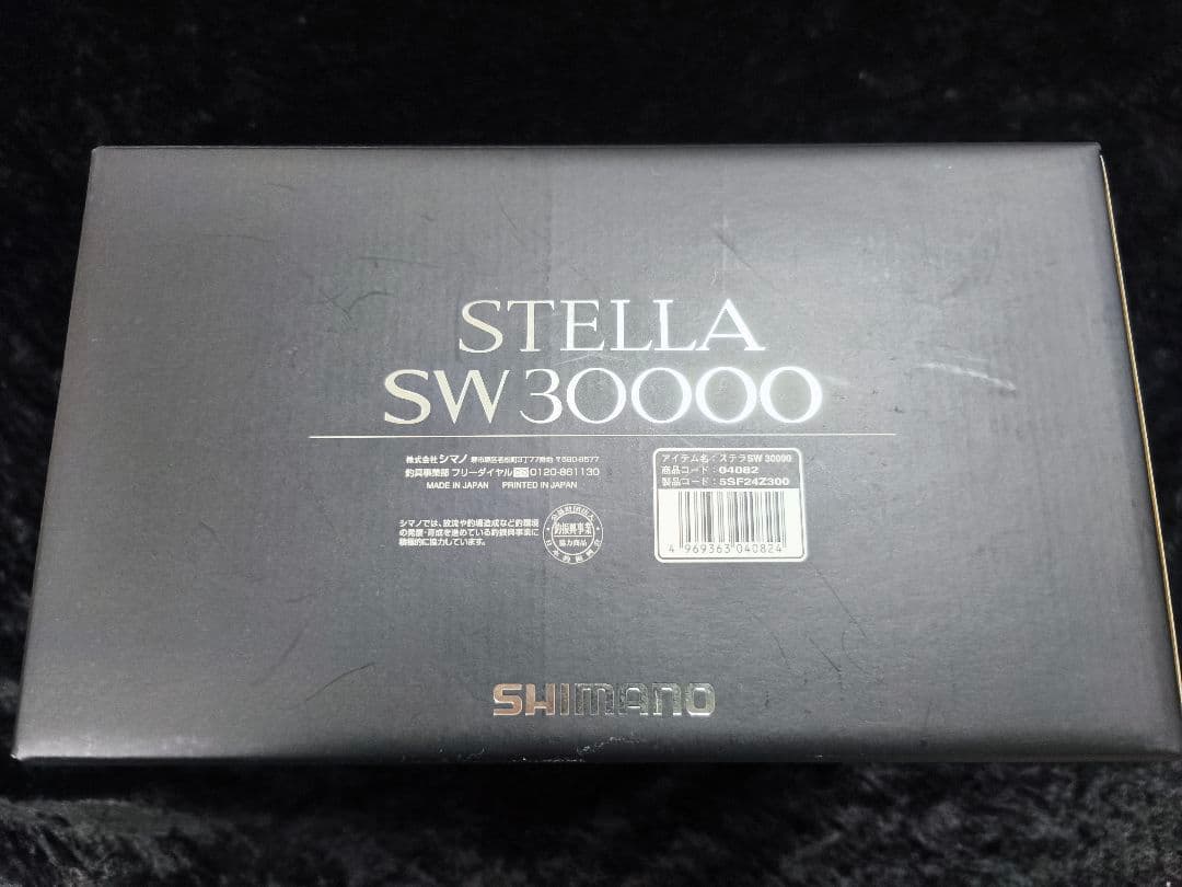 シマノ ステラ SW30000 スピニングリール