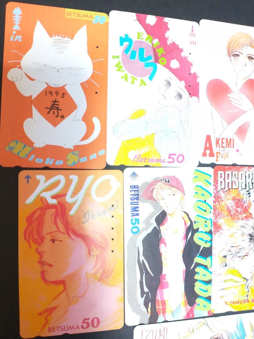 使用済み 別マ テレカ、コレクション、別冊マーガレット