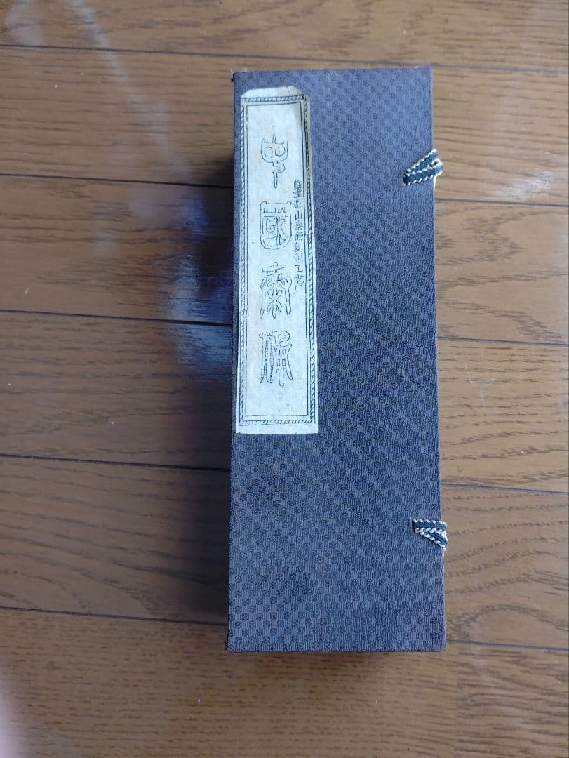 兵馬俑　レプリカ　ケース付き