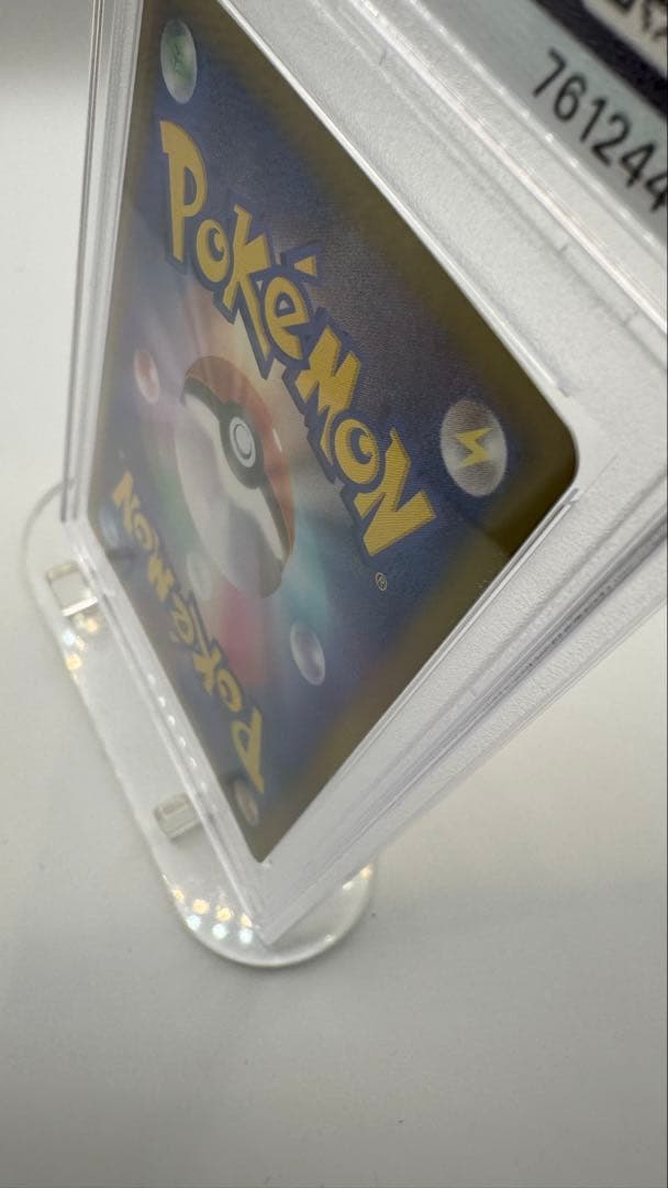 【PSA10 GEM MINT】シャイニーピカチュウ 1st ED 極美品