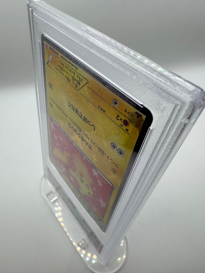 【PSA10 GEM MINT】シャイニーピカチュウ 1st ED 極美品