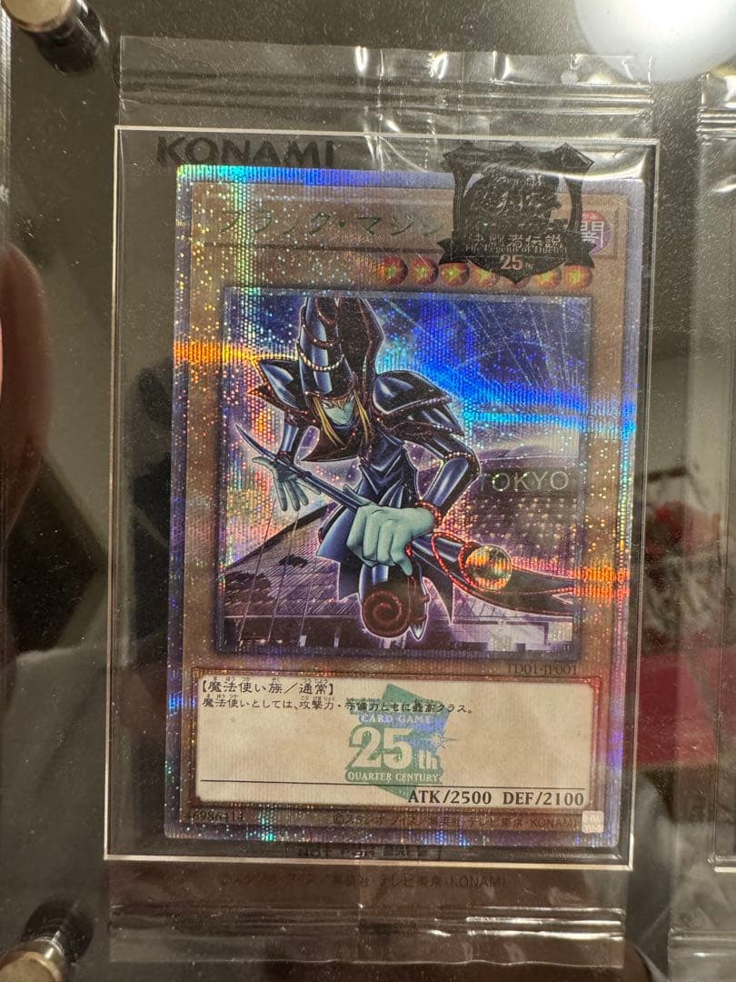 遊戯王OCG 25周年　決闘者伝説　全セット+ブルーアイズ、ブラマジ額縁入り