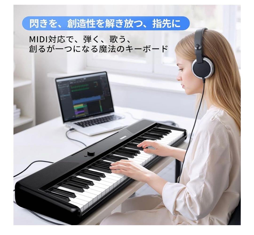 電子ピアノ 61鍵盤 キーボードピアノ 128音色 専用スタンド付き❣️