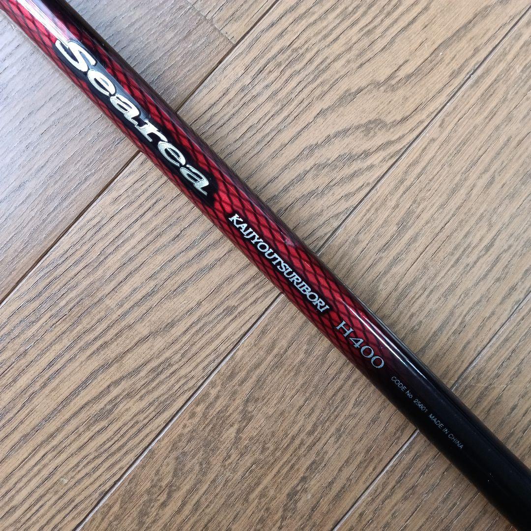 シマノ　19シーリア　海上釣堀H400 スパイラルX　パラボラチューンR　美品