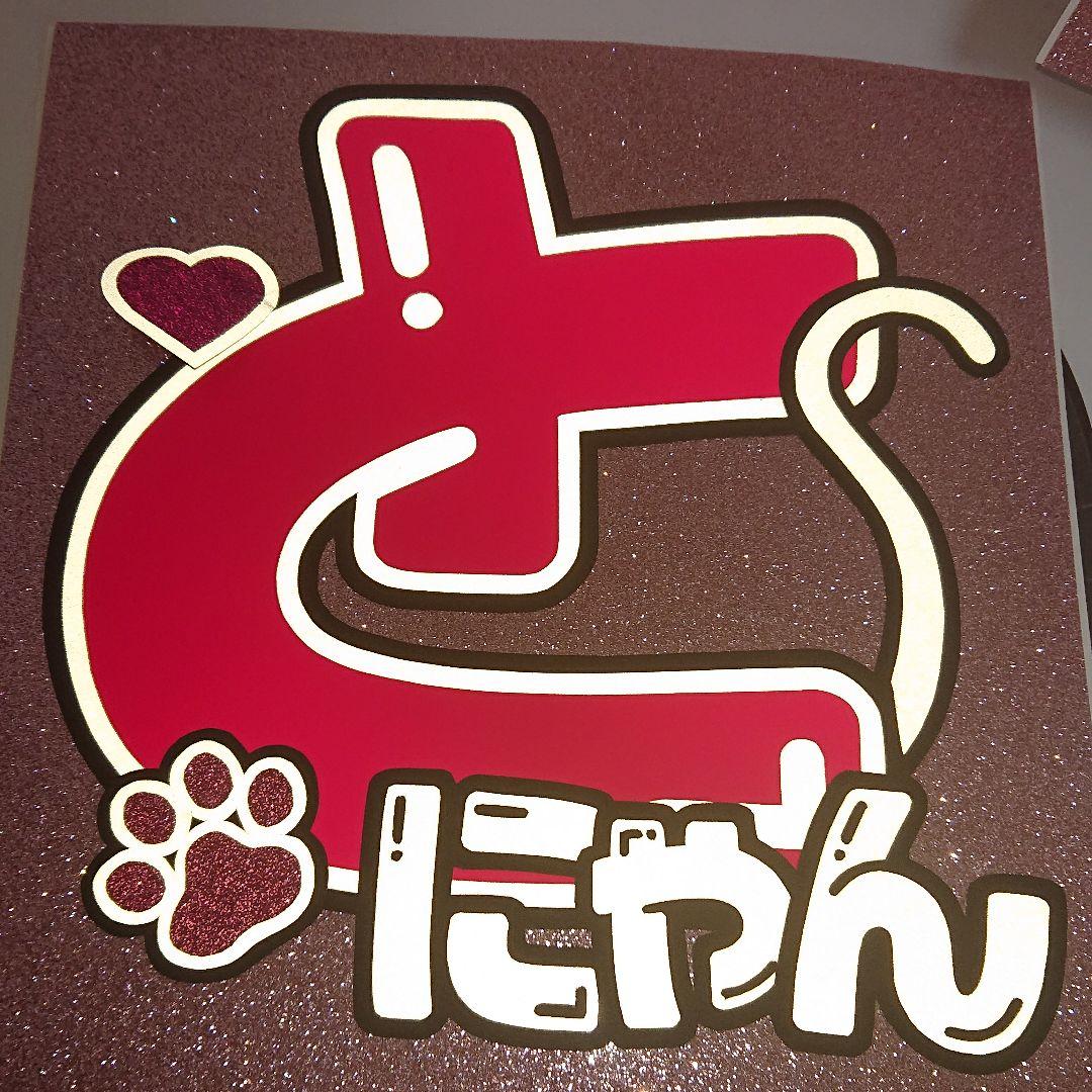 ぽよ♡♡さま確認ページ♡