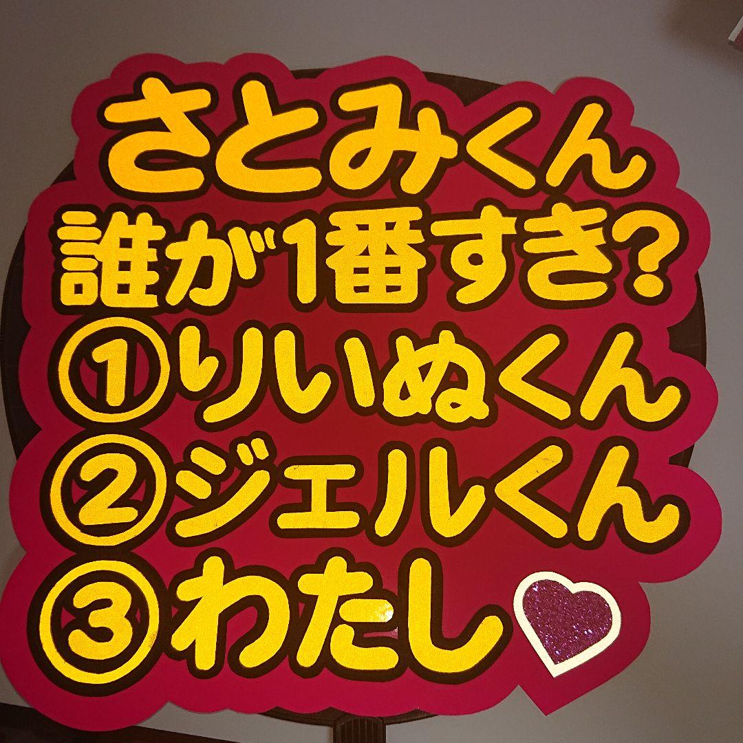 ぽよ♡♡さま確認ページ♡