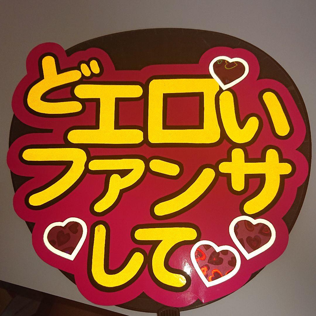 ぽよ♡♡さま確認ページ♡