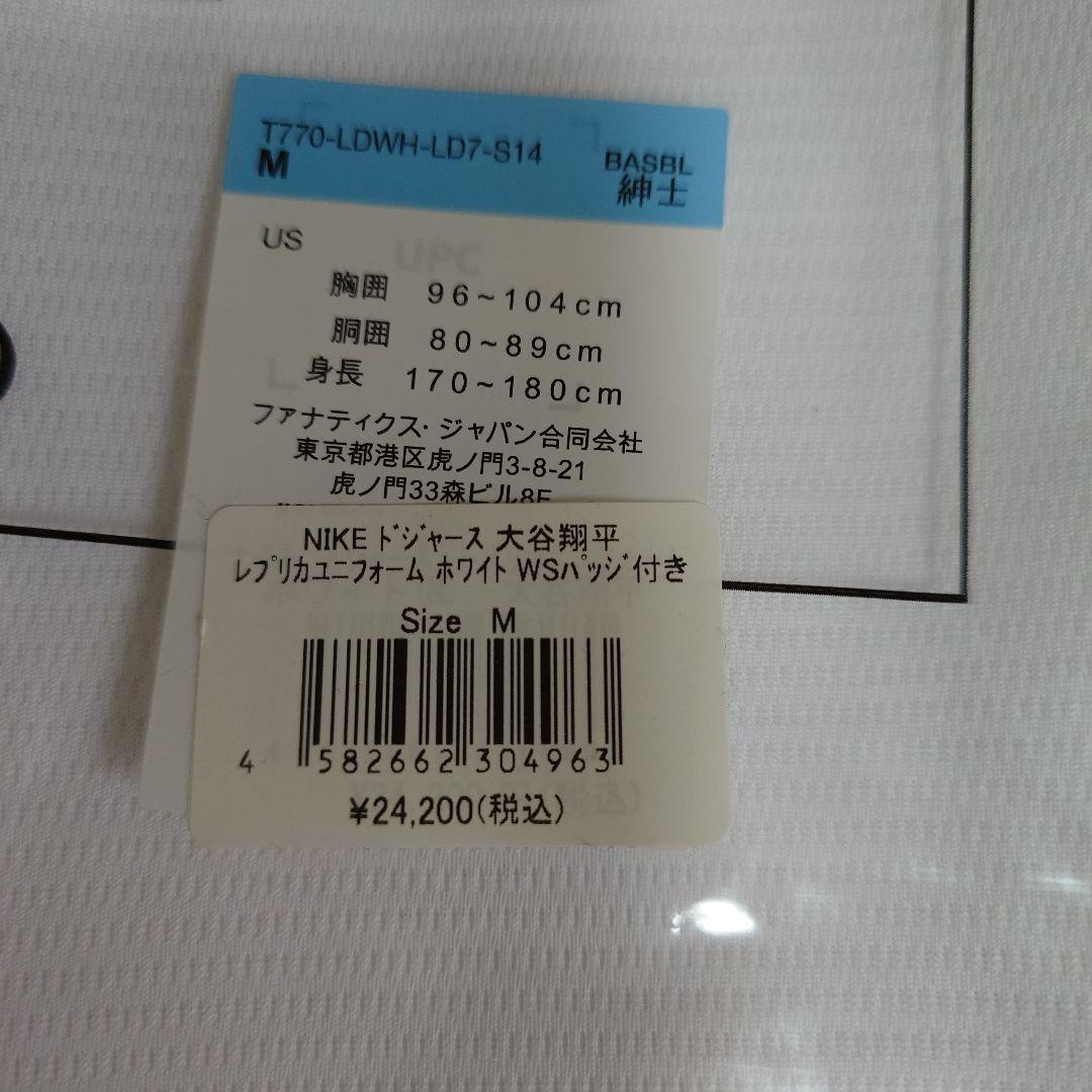 大谷翔平　NIKE 2024 WORLD SERIES ユニフォーム M