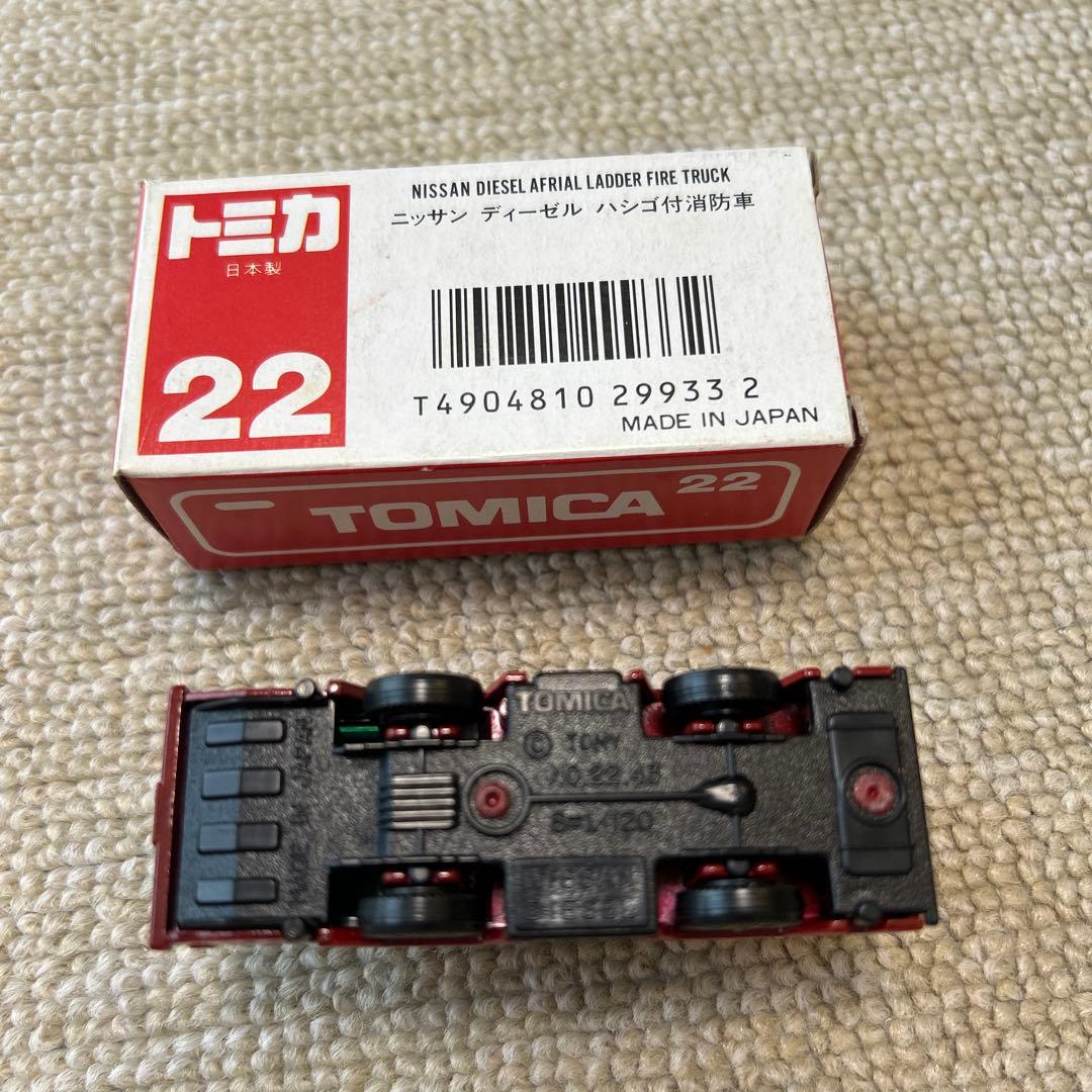 日本製 トミカ 赤箱 ニッサンディーゼルハシゴ付消防車 1/120