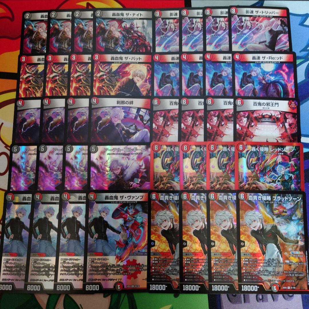 アレクサンドル・ラグーザ　葛葉デッキ　4コン　40枚